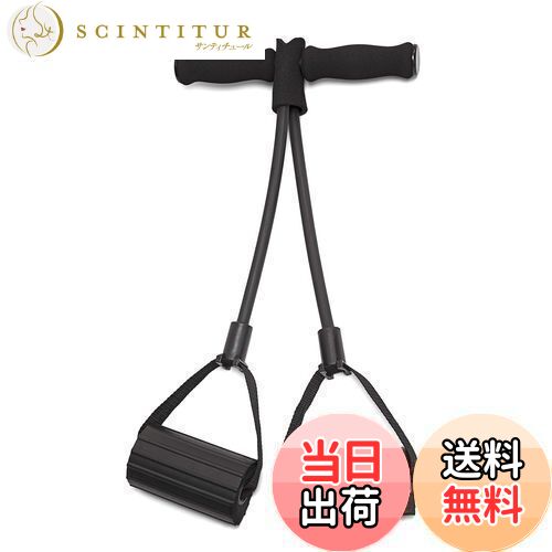 【送料無料】La-VIE(ラヴィ) ボートレ ハード ローイングチューブ ボートこぎ運動 筋トレ 3B-3069 【メ..