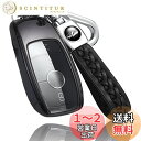 yoshinari Mercedes Benz ベンツ 専用 キーケース キーカバー キーホルダー E クラス S クラス CLS Coupe C クラス B ...