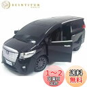 電動スライドドア搭載!Linx◇トヨタ アルファード ラジコンカーR/C/ブラック