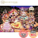 テンヨー(Tenyo) 【日本製】 1000ピース 光るピース ジグソーパズル ディズニー ナイトウエディング ドリーム (51x73.5cm) D-1000-457 のり付き ヘラ付き サービスカード付き