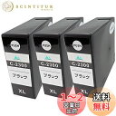 PGI-2300XL BK×3 大容量 【 PGI-2300XLBK 3本 】対応機種: MAXIFY MB5430 MB5330 MB5130 MB5030 ...