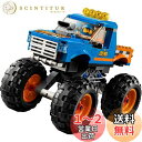 レゴ(LEGO) シティ モンスタートラック 60180 ブロック おもちゃ 男の子 車