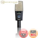 AKG C414 XLS サイドアドレス型 コンデンサーマイクロホン