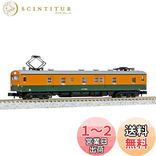 KATO N 74 0  M 4863-1 ŴƻϷ ż