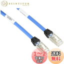 パンドウイット シールド LANケーブル Cat6A プロ仕様 3m 青 STP6X3MBU