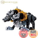 仮面ライダーウィザード プラモンスターシリーズ04 ブラックケルベロス