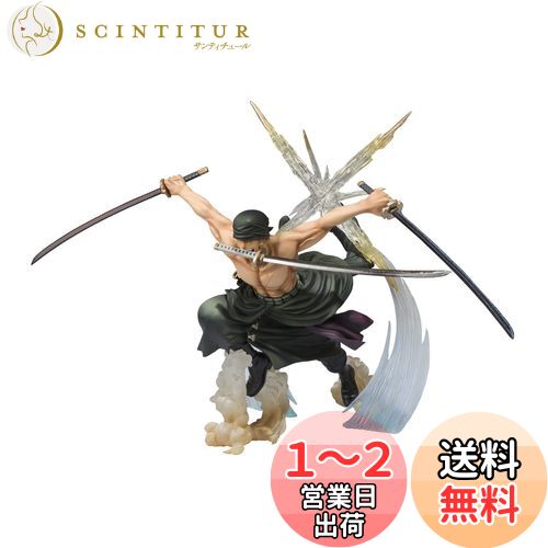 TAMASHII NATIONS ե奢ZERO ONE PIECE Υ -Battle Ver. ¤- 17...