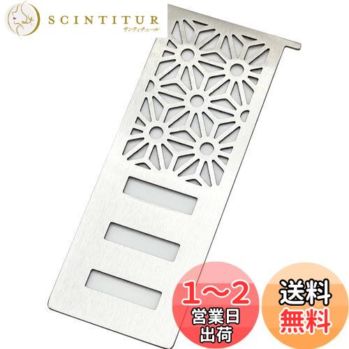 EnHike アシナガプレート 器具栓延長プレート スノーピーク snow peak フラットバーナー用 延長プレート キャンプ アウトドア アクセサリー 18-8ステンレス (麻葉-シルバー)