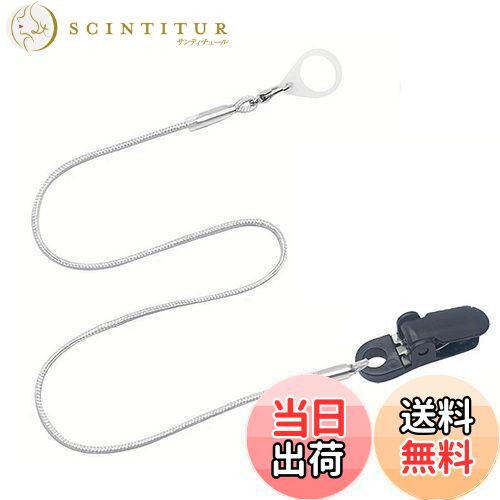 【送料無料】LOYELEY 補聴器 ストラップ 片耳用 補聴器ストラップ 集音器 ストラップ片耳 ずれ落ち防止 落下防止 紛失防止 片耳用