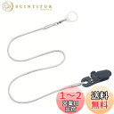 LOYELEY 補聴器 ストラップ 片耳用 補聴器ストラップ 集音器 ストラップ片耳 ずれ落ち防止 落下防止 紛失防止 片耳用