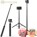 VRIG カメラ三脚 Gopro用三脚 スマホ 三脚 コンパクト 自撮り三脚 140cm延長 軽量 三脚/一脚兼用 5段階伸縮 insta360用自撮り棒 アクションカメラ 自撮り棒 持ち運び便利 三脚 コンパクト Insta360 X4 /X3/ GoPro Hero13/12/11/10/9 /DJI Osmo Actionアクションカメラな