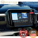 ruiya PET製フィルム 2023新型 スズキ スペーシア スペーシアカスタム MK54S MK94S 専用 コネクト ナビ フィルム 9インチ 保護フィル...