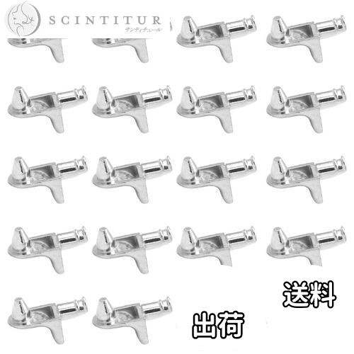 【送料無料】winova 20個入り 棚ダボ 差し込みタイプ 棚受け - 便利で堅牢なシェルフサポートピン 両軸..