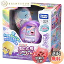 タカラトミー(TAKARA TOMY) ぷにるんず ぷにともつーしん パープル