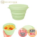 happykau 折り畳み ボウル 食品級シリコン 500ml 蓋付き マイクロ波加熱 多機能 旅行 キャンプ用 通学 携帯便利 (グリーン)