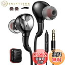 【送料無料】ASKUBSKU イヤホン 有線イヤホン マイク付き 4極3.5mmジャック HIFI音質 音量調整 重低音 カナル型 ステレオイヤフォン クリア通話 リモコン付き テレワーク/在宅勤務/YouTube/ZOOM/Skype/ビデオ会議用いやほん 対応ウォークマン/Switch/PS3/PS4/MP3/MP4プレーヤ
