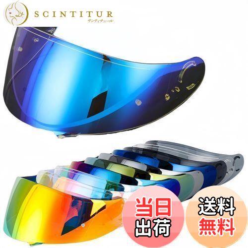 【送料無料】Wayocfei CNS-1 シールド【適合:GT-Air/GT-Air2/NEOTEC/OPTICSON】ヘルメット・バイザー 紫外線 吸収 バイ...