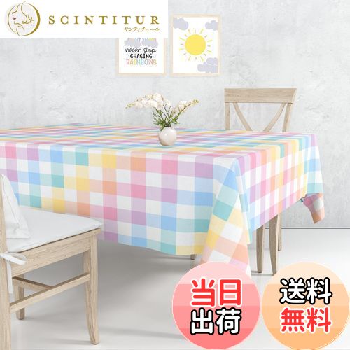 【送料無料】PinkBlume マカロン格子縞 テーブルクロスの装飾 137cm*274cm 長方形パステル テーブル クロス ポリエステル テーブルカバー ダイニングルーム、家庭用 食卓カバー 結婚式 女の子?生日 パーティー デスクマットピクニック飾り付け用品