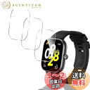 【3枚セット 日本旭硝子製】 用 Redmi Watch 4 ガラスフィルム 3枚 用 シャオミ スマートウォッチ Redmi Watch 4 1.97インチ ...