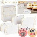 120枚入 席札 座席札, BetterJonny 折り畳み式席札セット 手作りメッセージカード名前札 席装飾お祝い 誕生日カード カード テーブル飾り結婚式パ...
