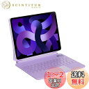 マジックキーボード SUKEBON iPad 10 専用 キーボード付きケース 10.9インチ 【日本技適認証取得】iPad 第10世代(A2696 A2757 A2777)専用ケース 電量表示 トラックパッド付き スマートキーボード 日本語配列 磁気設計 角度調整 7色バックライト 18ヶ月メーカー保証 日