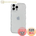 QLTYPRI iPhone 15 用 ケース クリア ウェーブ おしゃれ 韓国 可愛い アクスタ収納 いPhone15 ケース 透明 薄型 軽量 耐衝撃 スマ...