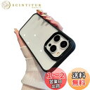 【送料無料】iPhone 16 Plus ケース クリア 透明 アイフォン iPhone16 Plus ケース カバー 2色 配色 薄型 可愛い レディース 背面ケース ハードケース,黒