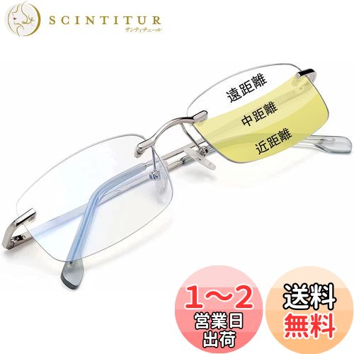 [Soarea] 遠近両用 老眼鏡 累進多焦点メンズ レディース えんきん両用 老眼鏡 ブルーライトカットおしゃれ 境目なし 遠中近メガネ (シルバー, 2.5, 倍率)