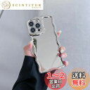 QLTYPRI iPhone 13 ケース TPUカバー い phone13 ケース ミラー携帯ケース おしゃれ 韓国 可愛い 薄型 軽量 耐衝撃 スマホケース...