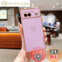 QLTYPRI Google Pixel 9 / 9 Pro ケース ハート Pixel9 ケース ピクセル9 カバー おしゃれ 韓国 可愛い メッキ加工 ソフト TPU 薄型 軽量 耐衝撃 スマホケース ワイヤレス充電対応 ストラップホール付き - パープル #2