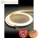 【送料無料】iNextStation ledテープライト 防水IP65 SMD2835 120LEDs/m 入電電圧12V テープ 照明 取付簡単 ledチューブライト 間接照明 カット可能 5M 調光可能 調光器付き アダプター付き テープライト 電球色