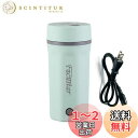 Focustar 電気ケトル 小型 500ML ポータブル電気ケトル 低消費電力 300W 沸騰すると自動OFF 空焚き防止 湯沸かしポット 小型 旅行 車中泊...
