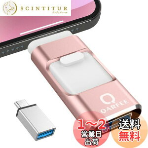 【専用アプリ不要 】4in1 iPhone対応 USBメモリ 128GB アプリ不要 高速 バックアップ iPad対応 usbメモリー 写真保存 スライド式 iOS/Type-C/USB/Micro USB搭載 データ移行 外付けUSB スマホ/PC/iPad対応 容量不足解消 ローズピンク Phone 16/15/14 Pro/13/SE/iPad Air