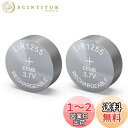 EEMB 2セット LIR1255 充電式バッテリー 3.7V リチウムイオンコインボタン電池 60mAh 車のリモートキーフォブウォッチ用 WF-1000X WF-1000XM3 の交換用