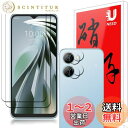【2+2枚セッ】ZTE Libero 5G IV A302ZT 用のガラスフィルム(2枚)+カメラフィルム(2枚)zte リベロ 5g iv/nubia Ivy...
