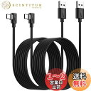 SUNGUY USB Type C ケーブル l字 3M【2本組】最大18W急速充電 USB C ケーブル タイプCケーブル USB2.0データ転送 iPad Pro/Galaxy/Xperia/Google などのUSB-C機種に対応 3m(2)