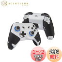 【 グリップ力強化 & 吸汗力強 】TALONGAMES FLYDIGI Direwolf シリーズ 用 コントローラーグリップ クラシックバージョン アンチス...