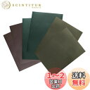 YFFSFDCダウンジャケット 補修布 服の補修に 衣類の破れ/ジャケット/テント/雨傘/合羽/寝袋/インフレータブルクッション等の補修用貼るだけシールタイプ 防水 洗濯可能 3色6枚セット(深緑、葉緑、コーヒー色 )20cm×15cm