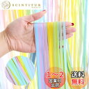 「2個セット」 Augsion タッセルカーテン キラキラ 背景 華やかな金属感 明るい光沢 誕生日 飾り付け 100cm*200cm パーティー 装飾 小道具...
