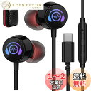 【送料無料】タイプcイヤホン 有線 マイク付き LEDライト付き カナル型 USB Type-cイヤフォン対応OPPO Reno7A 10 Pro 対応Goog...