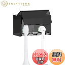 Linkidea 電動歯ブラシホルダー アクリル歯ブラシスタンド オーラルB iOシリーズ対応 3スロット オーガナイザー フィリップス ソニッケアー プロテク...