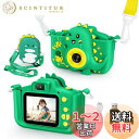 ArtCWK キッズカメラ 子供用カメラ 恐竜 カメラ 男の子【2024初登場】 2.0インチ 1080P HD 4000w 子ども用デジカメ デュアルレンズ 8倍ズーム 32GBTFカード 子供向け自撮り トイカメラ 誕生日 クリスマス プレゼンド 日本語説明書付き