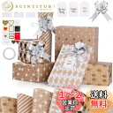 GeeRic 6枚入り 包装紙 ラッピングペーパー 50x70cm 大判 梱包 折り プレゼント 包装ペーパー誕生日 クリスマス お祝い おしゃれ ラッピング用...