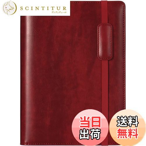 【送料無料】【RIHUA】 システム手帳 A5 手帳 6穴リング スケジュール帳 カバー リフィル付き 革メモ帳 カード収納 ノート システム手帳 手帳カバー ...