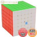 Bucubke Moyu Meilong 6x6 V2ステッカーレスマジックキューブMoFang JiaoShi MFJS MEILONG 6x6x6パズルマジックキューブ競技用パズルキューブおもちゃ