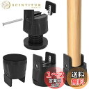 Umelee テーブル脚 継ぎ足し 6.5~9cmかさ上げ 机 高さ調整 テーブル 5cm足対応 こたつ 高さ調節 ソファ ベッド こたつの高さを上げる足 こた...