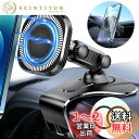 Eatface スマホホルダー 車 マグネット 2023新型 magsafe車載 クリップ式 エアコン吹き出し口/ダッシュボード/バックミラー用phone ho...