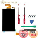 Mcbazel Switch液晶パネル 修理交換用LCD ディスプレイ Switch コンソール対応交換部品 修理ツールセット付き 【Switch Oledおよ...