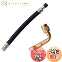 【送料無料】LOYELEY 車 バイク 空気入れ エアーホース 90度真鍮バルエアーバルブ(2個入り) L型 エアバルブ バルブ延長チューブ 長210mm タイヤインフレーション インフレータブルホース バイク/自転車/トラック/電気自動車/自動車用