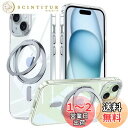 iPhone 14 適用 ケース Magsafe対応 アイフォン14 カバー 360°回転スタンド Uovon スマホケース アイホン14 携帯ケース ワイヤレス充電 車載ホルダー 対応 ストラップ穴付き 半透明 指紋防止 黄?防止 ・ クリア